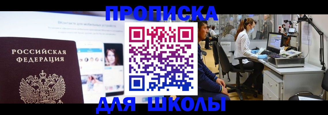 форма 3 в Краснослободске