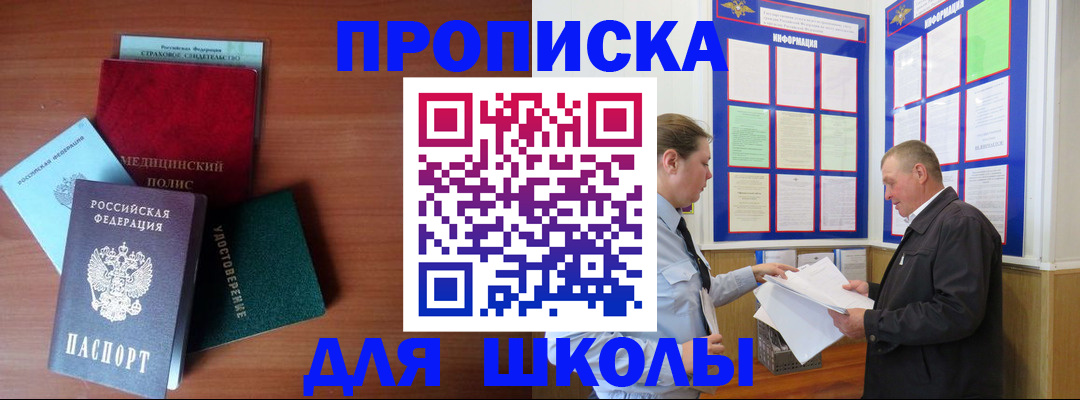 форма 3 в Краснослободске